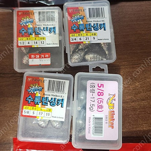 수류탄 봉돌 & 광어 루어 저크쉐드 (일괄만가능, 4,5,6호)