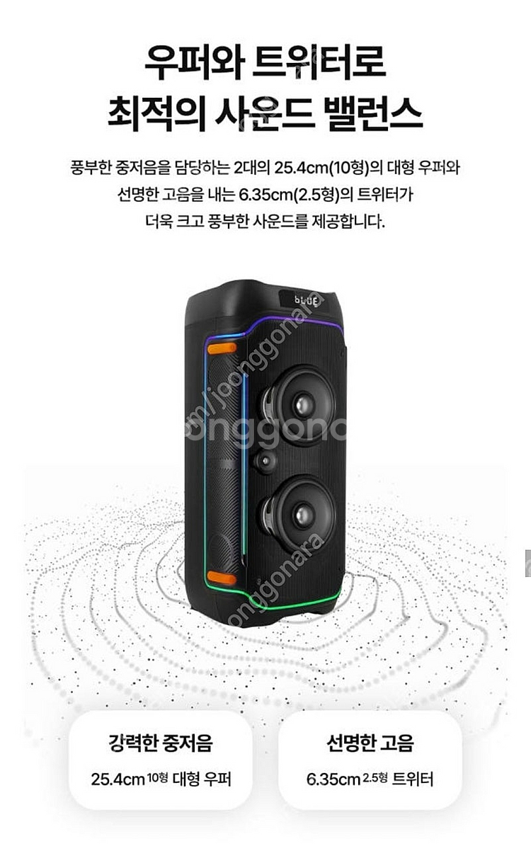 Coms UHF 이동식 블루투스 앰프 스피커 KY100...--5