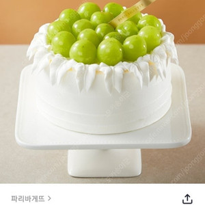 파리바게트 20% 금액대다양 실키롤 케이크 선물용강추 뚜레쥬르 투썸플레이스 케이크 배민주문 멕시카나치킨 1만원할인권 파리바게뜨 20% 쿠폰즉시전송 신뢰거래 칼답