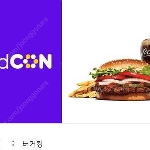버거킹 불고기와퍼주니어+콜라R+21치즈스틱 5,500원 / 와퍼+콜라R+크리미모짜볼 5조각 7,800원 / 치즈와퍼 세트 8,000원 / 와퍼주니어+불고기와퍼주니어+콜라L+프렌치프
