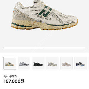 뉴발란스 1906r 290 (박스o)