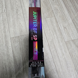 다이와 주피터 662MLB 판매합니다