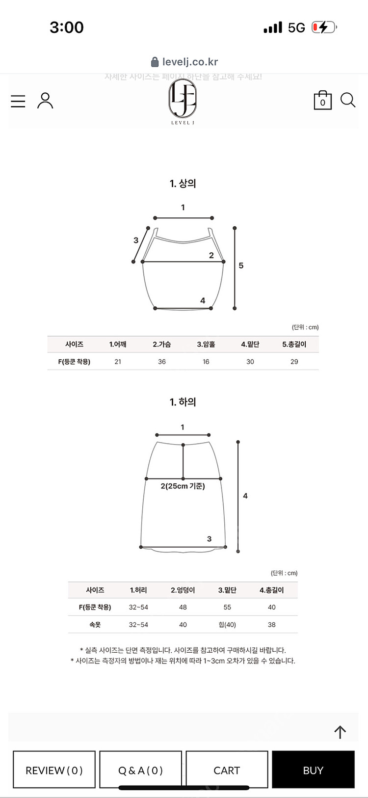 레벨제이 등쿤써머비키니--2