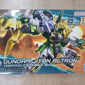 반다이 건담 hg 지엔 알트론
