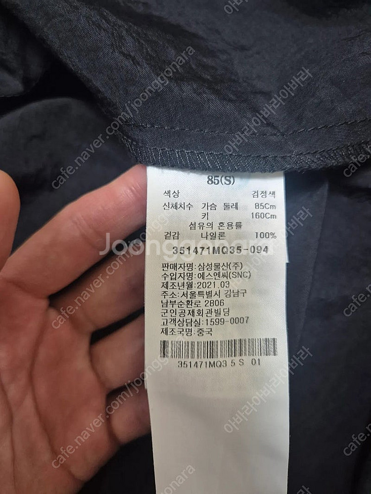 (택제거 새상품)에잇세컨즈 바스락 원피스 블랙 s--2