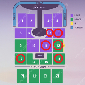 [ 11/7(금) 11/8(토) 11/9(일) 임영웅 대구 콘서트 LOVE석, PEACE석 1석 2연석 양도 ]