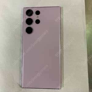 S23 울트라 512 라임