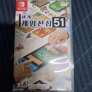 세계게임전집51 팝니다