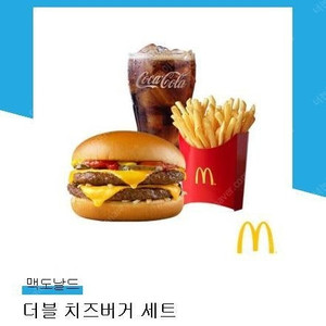 맥도날드 더블치즈버거세트(6000원권) 5000원, 슈슈버거세트,더블불고기버거세트,빅맥세트,쿼터파운더치즈세트,1955버거세트,더블쿼터파운더치즈세트/스타벅스 카페라떼 2잔