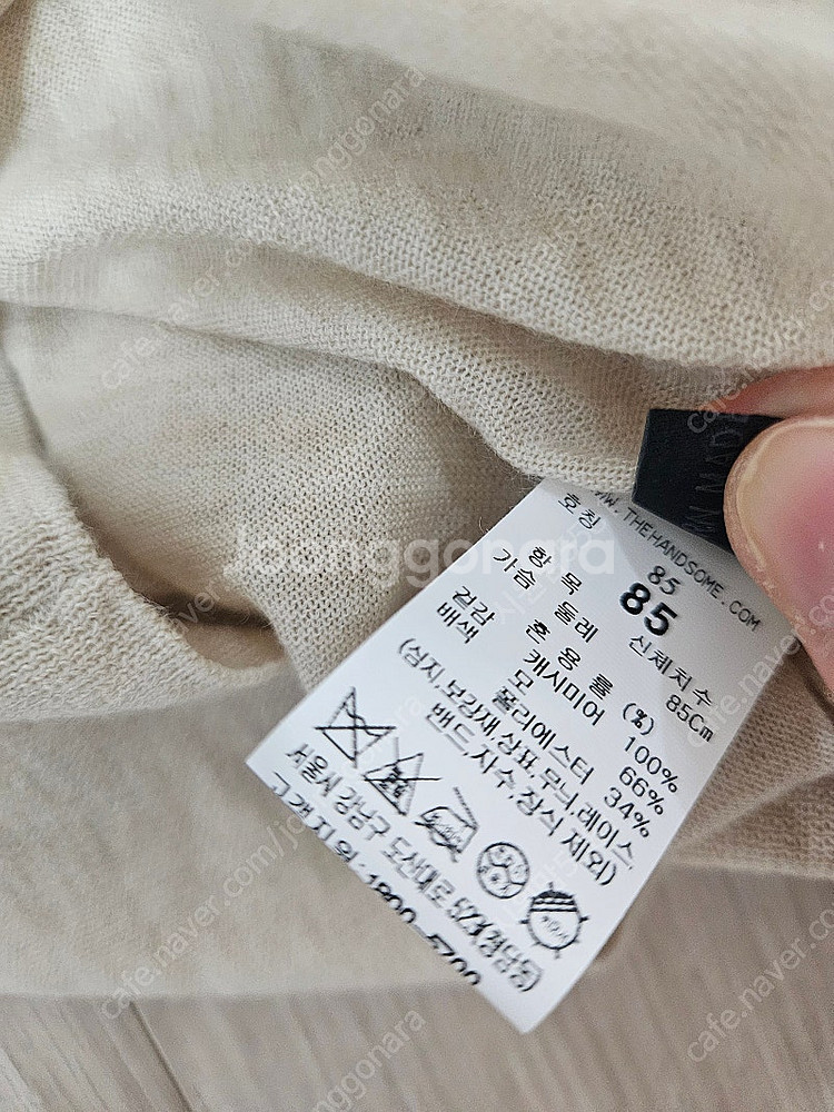 더캐시미어 니트 가디건세트 가격내림--2