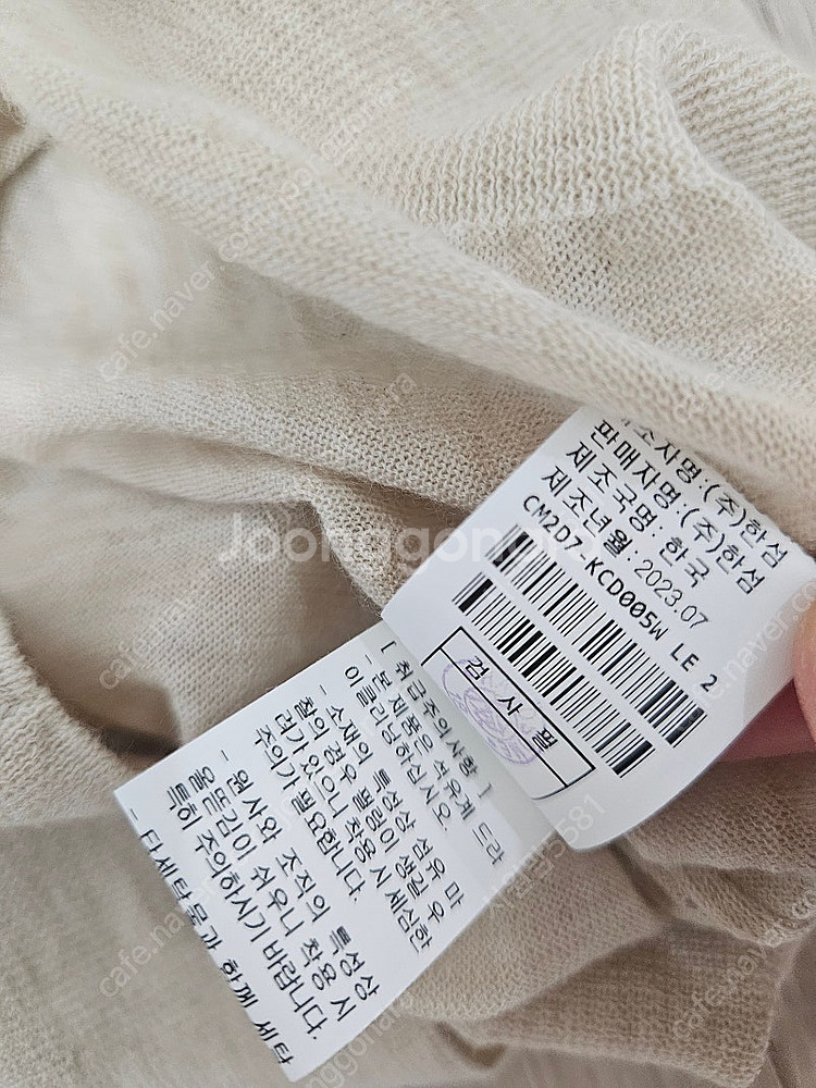 더캐시미어 니트 가디건세트 가격내림--3