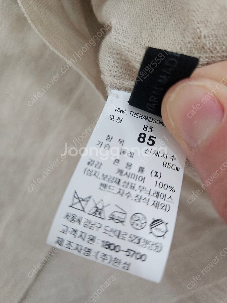 더캐시미어 니트 가디건세트 가격내림--5