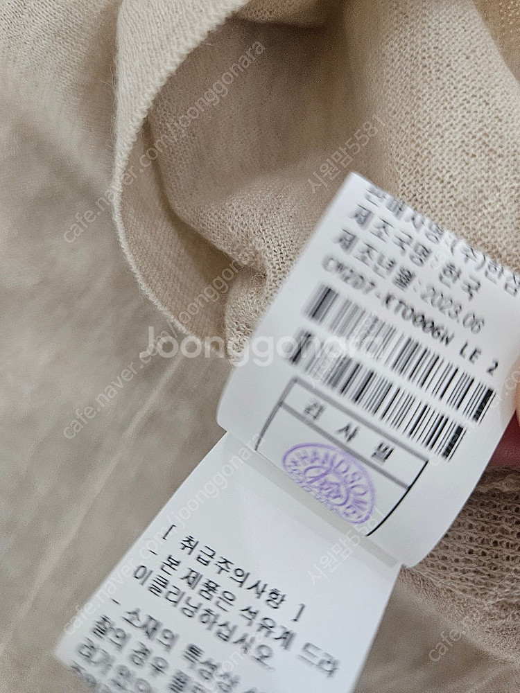 더캐시미어 니트 가디건세트 가격내림--6