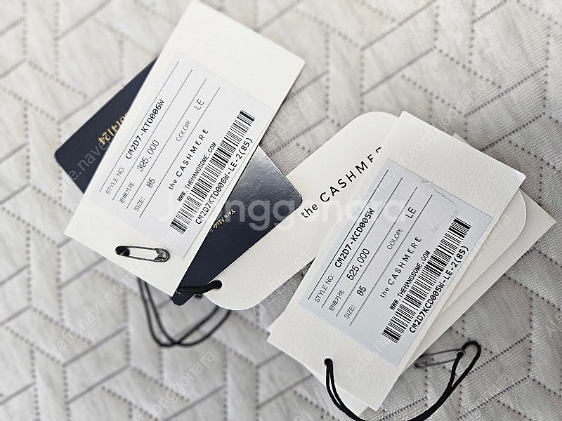 더캐시미어 니트 가디건세트 가격내림--8