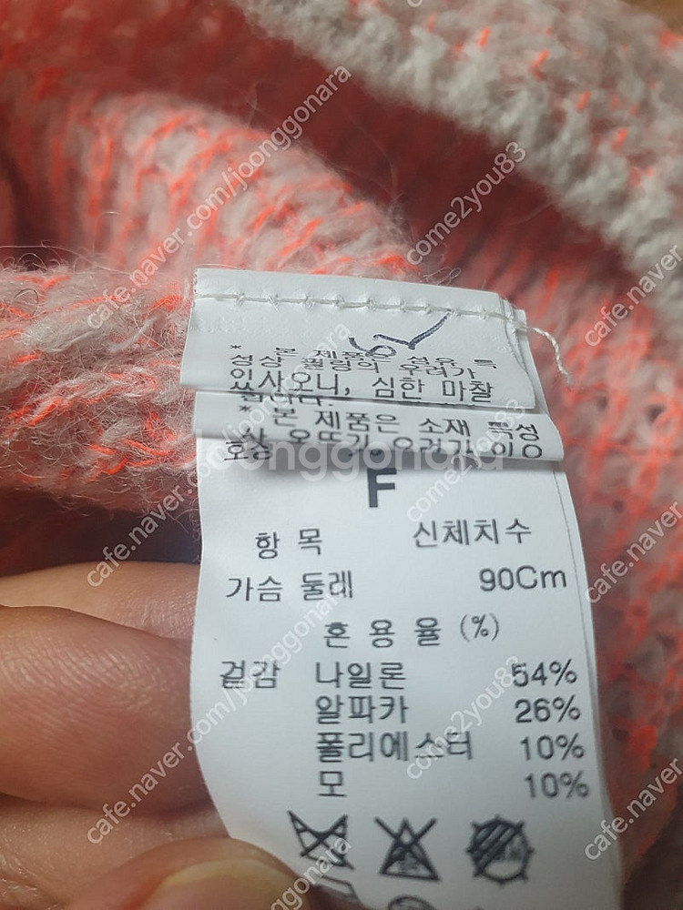 타임 니트--1