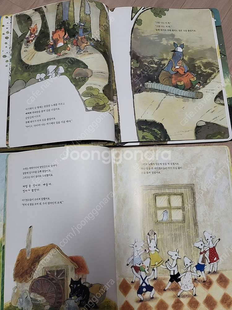 웅진 책좋아 세계명작+옛이야기 75권 무료배송--3