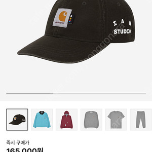 칼하트 아이앱 모자 토바코 색상 판매합니다