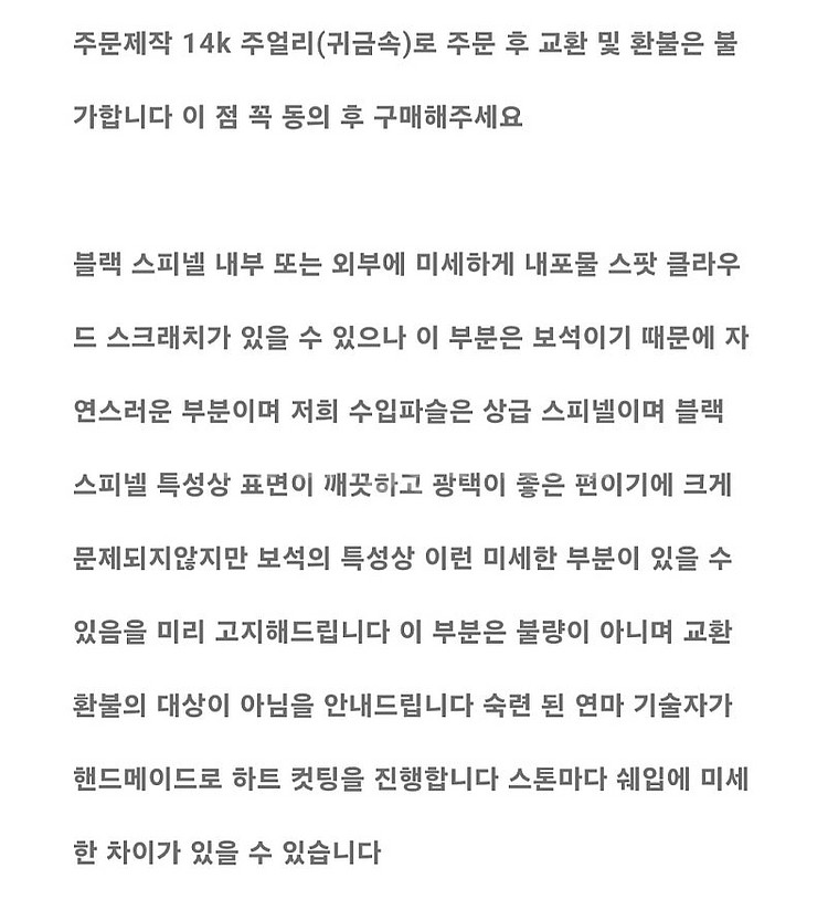 야엘 진주한알 네크리스--4