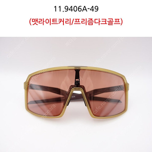 오클리 수트로 팝니다