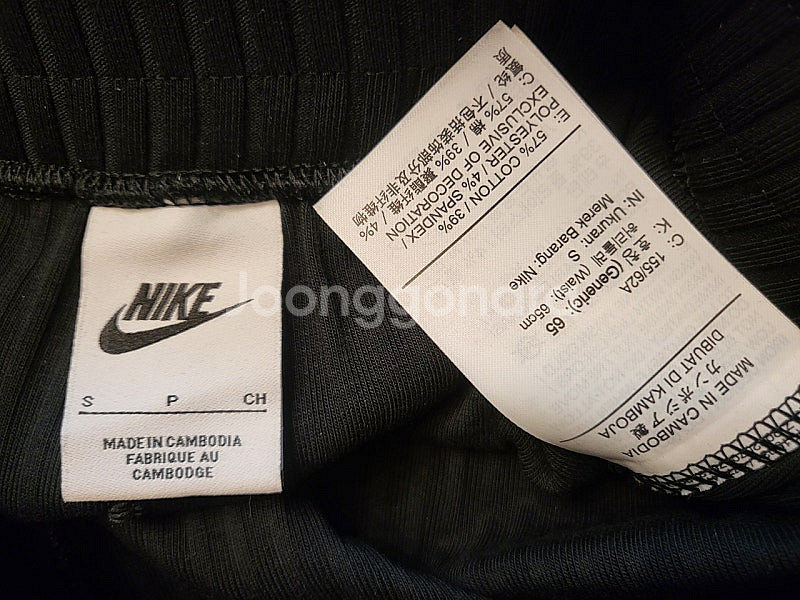 나이키 골지 밴딩팬츠--6