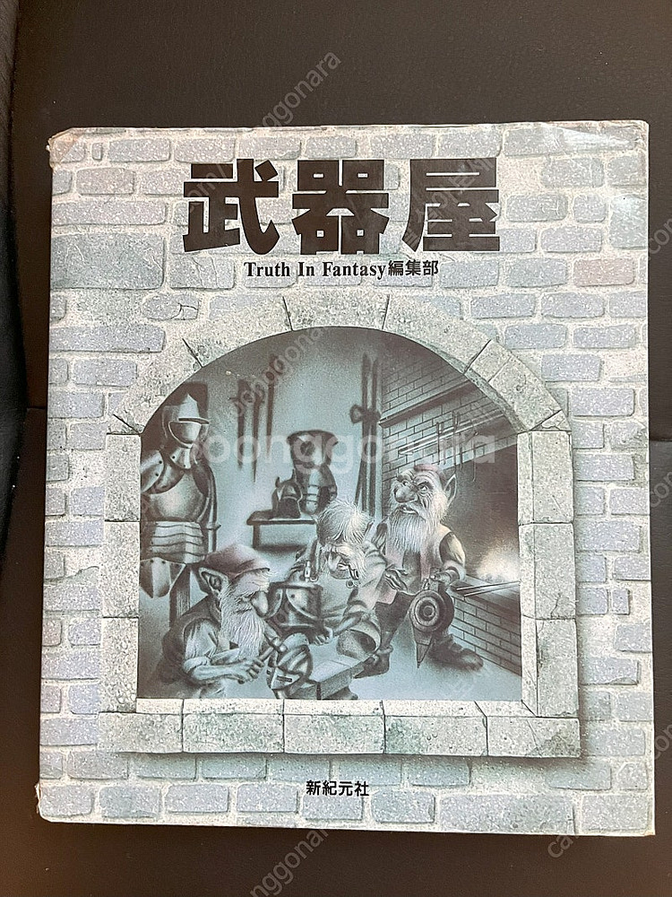 무기실--0