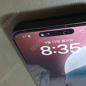 아이폰 15 프로맥스 1테라 상태좋아요