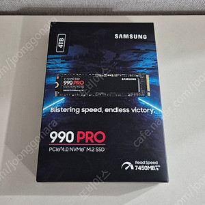 삼성 990 Pro 4TB 미개봉