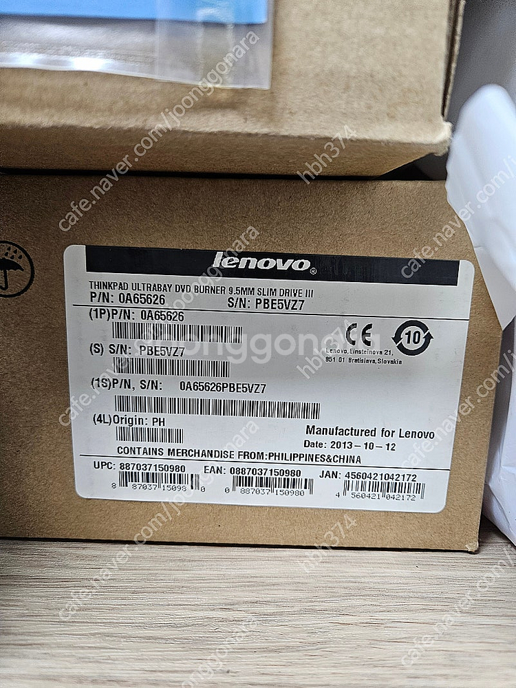 ThinkPad DVD RW (0A65626) - 안심되는 중고거래