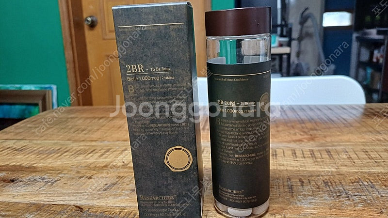 2BR 1000mcg 60정 2박스(2개) 일괄판매--0