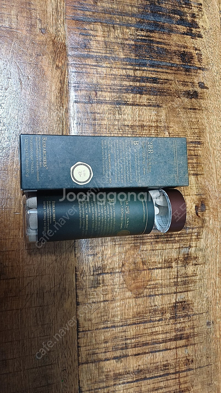 2BR 1000mcg 60정 2박스(2개) 일괄판매--1