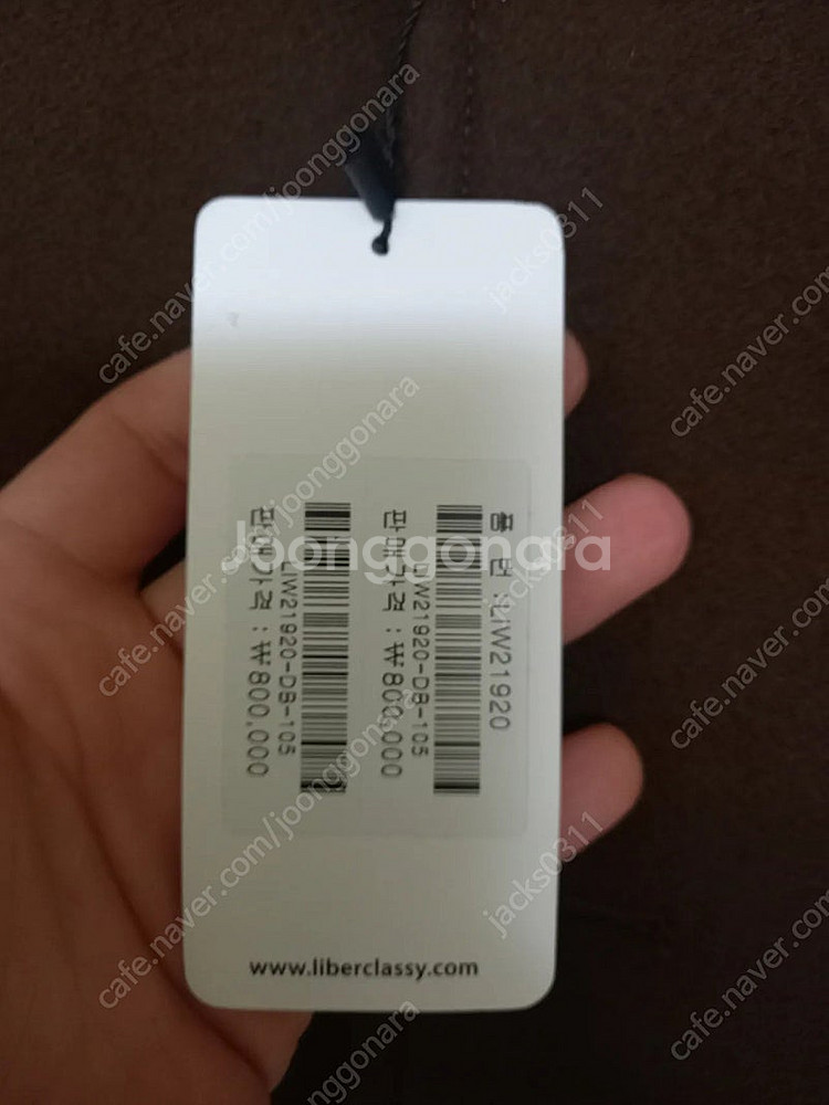 리버클래시코트팝니다--1