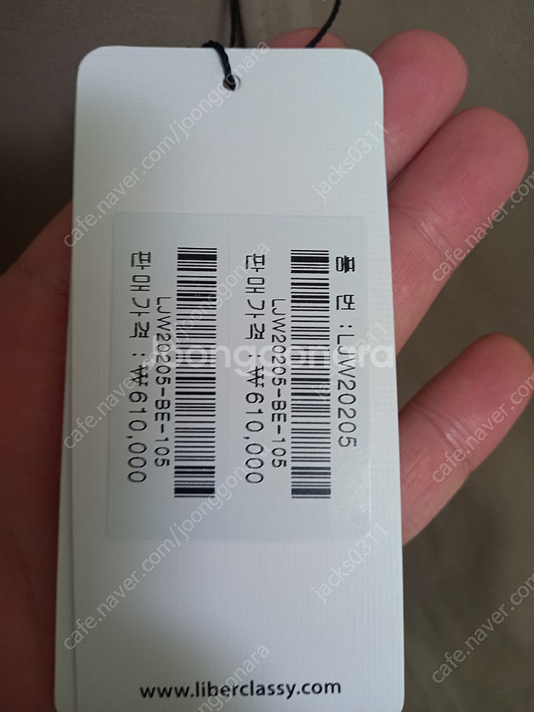 리버클래시트렌치코트팝니다--2