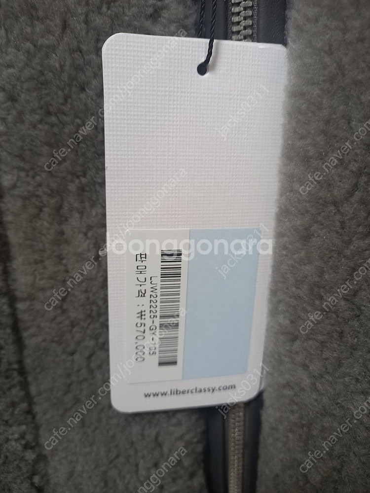 리버클래시플리스점퍼팝니다--3