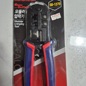 압착기 택포
