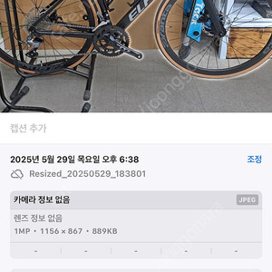 엘파마 로드너