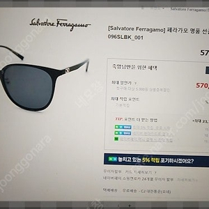 페라가모 남 여 공용 선그라스모델:SF10965SLBK 001 & 애플 에어팟 맥스 1세대 팝니다