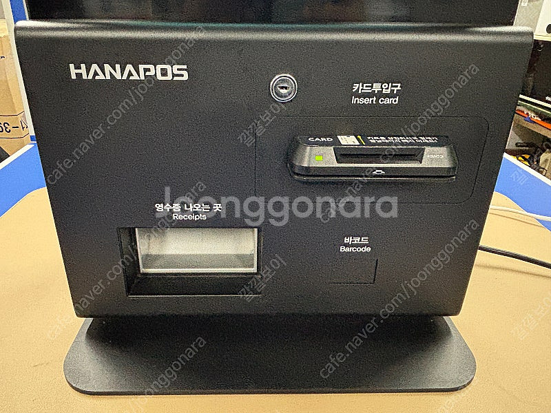 하나시스 키오스크(kiosk)--3