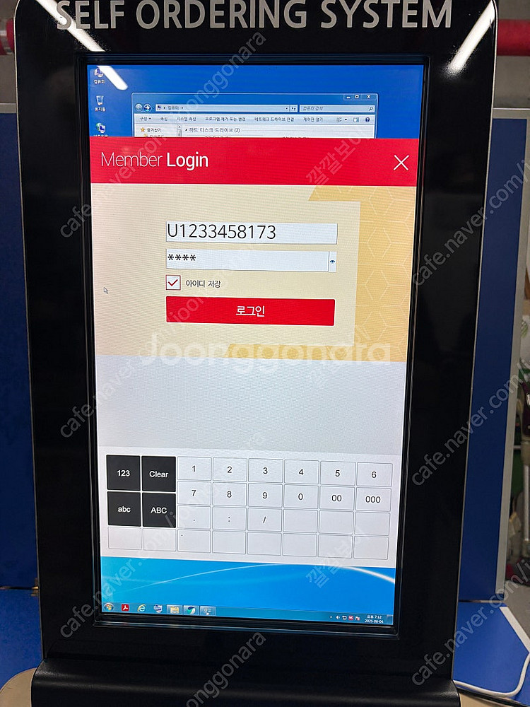 하나시스 키오스크(kiosk)--7