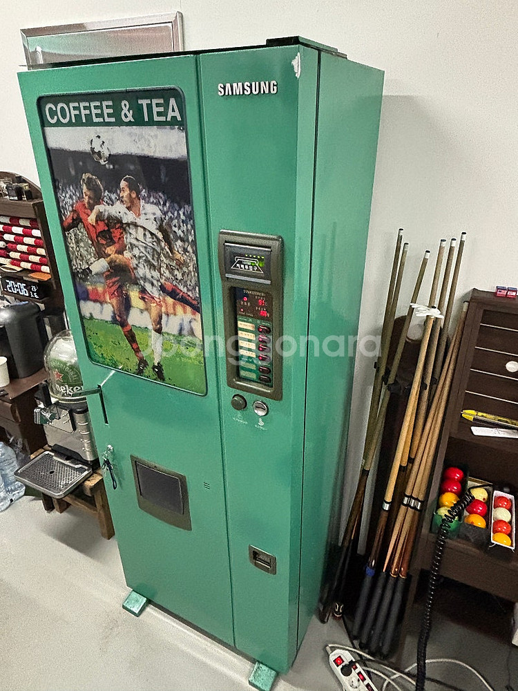 삼성 레트로 커피자판기--1