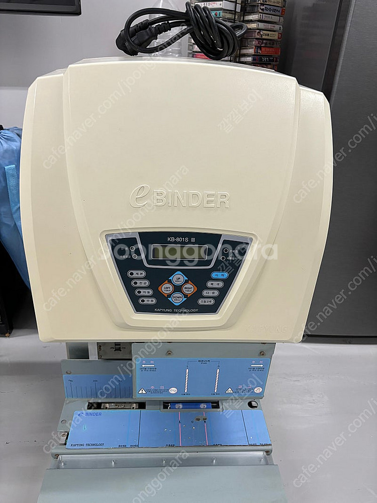 종이 천공 제본기--0