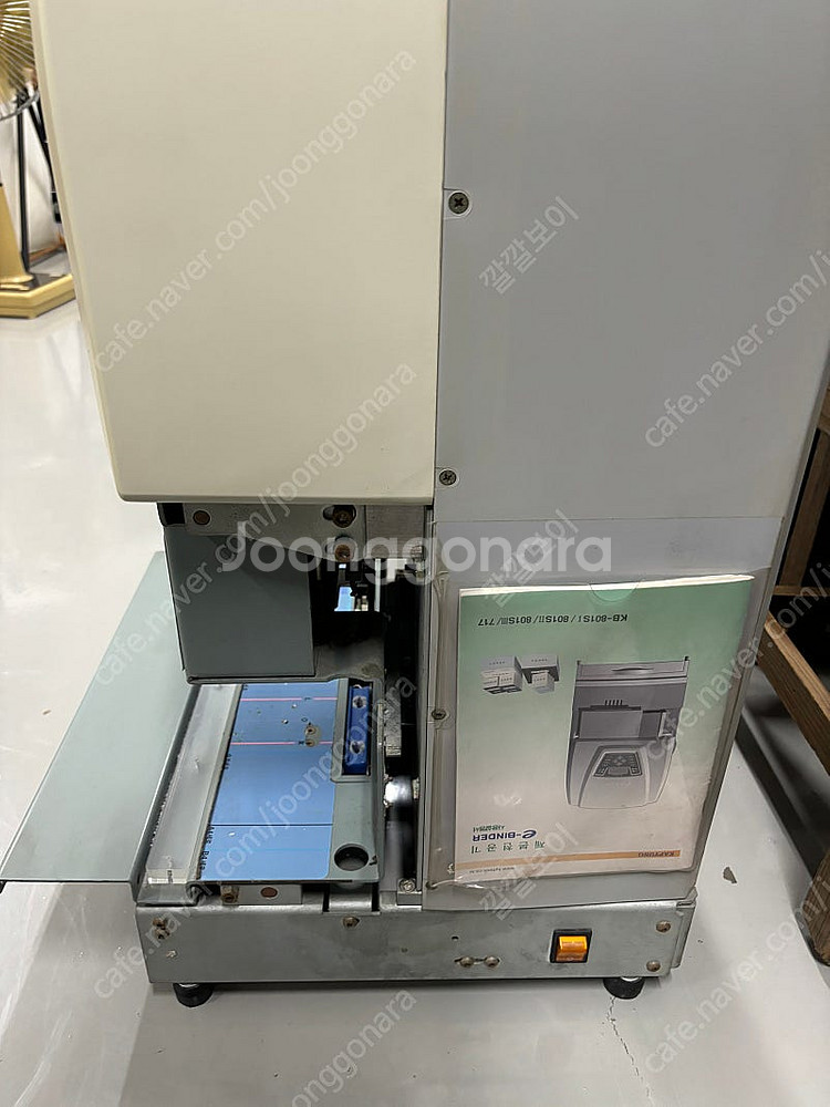 종이 천공 제본기--1