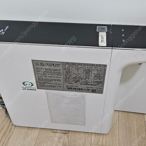 sk매직 정수전용 정수기 wpu-2100c