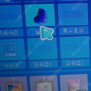 크레이지아케이드 계정ㅍ