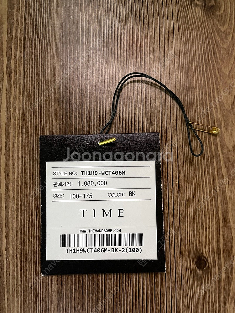 타임옴므 108 핸드메이드더블코트 블랙 100사이즈--5