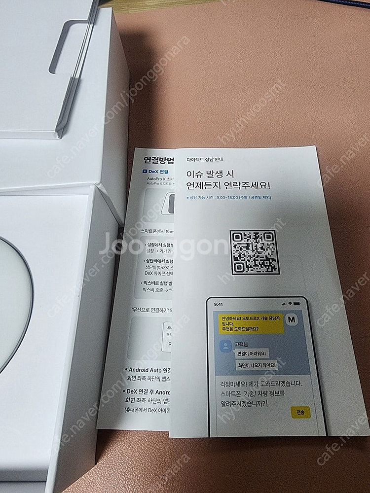 메이튼 오토프로X--1