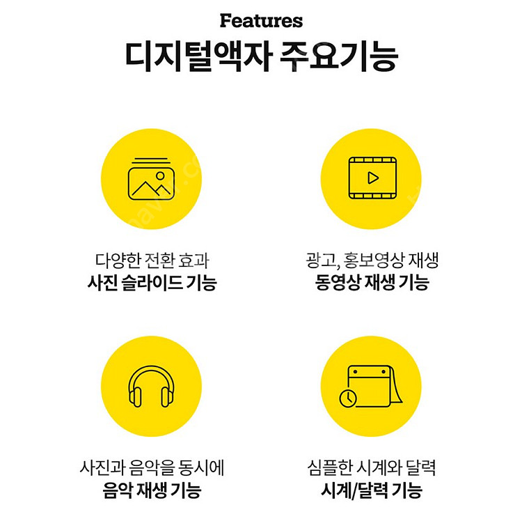 (미개봉/새제품) 카멜 디지털액자 PF1410IPS--1