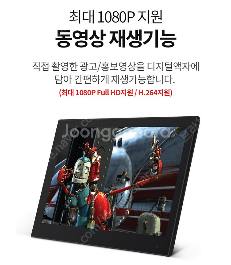 (미개봉/새제품) 카멜 디지털액자 PF1410IPS--2