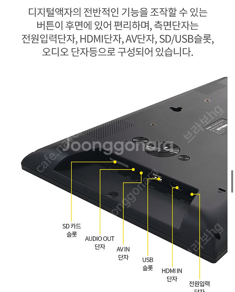 (미개봉/새제품) 카멜 디지털액자 PF1410IPS--4