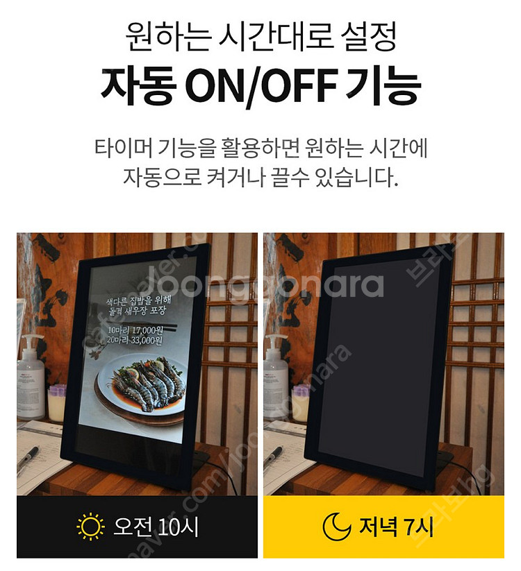 (미개봉/새제품) 카멜 디지털액자 PF1410IPS--5