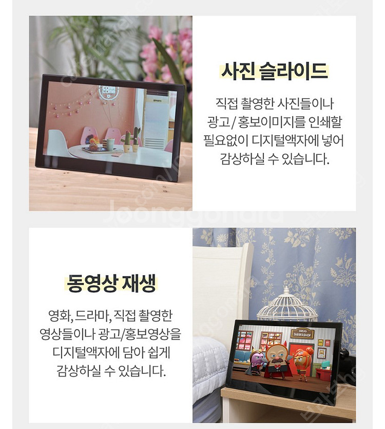 (미개봉/새제품) 카멜 디지털액자 PF1410IPS--6